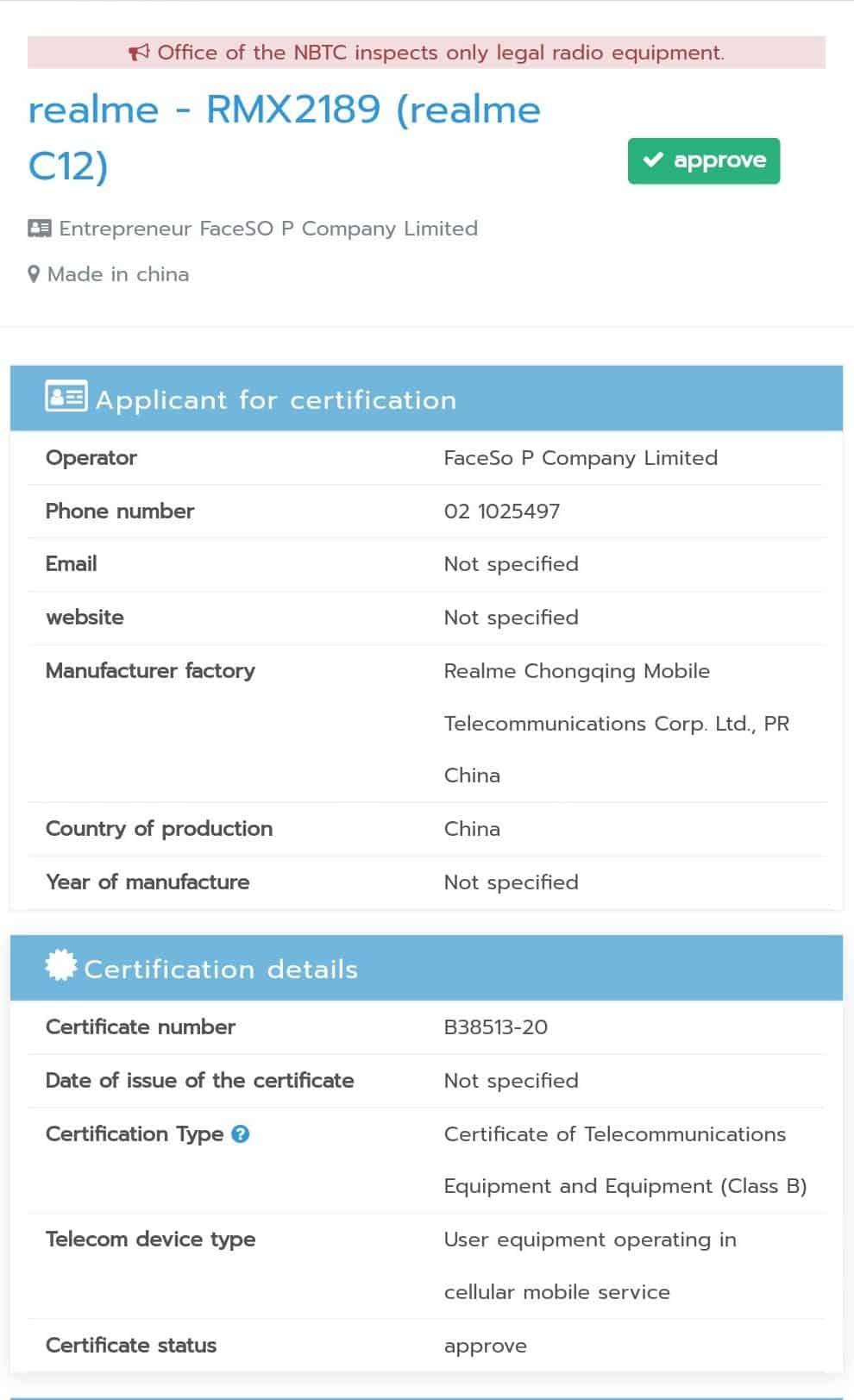 Realme C12 Gets Certified – And It's Packing A 6,000mAh Battery Realme C12 Certification