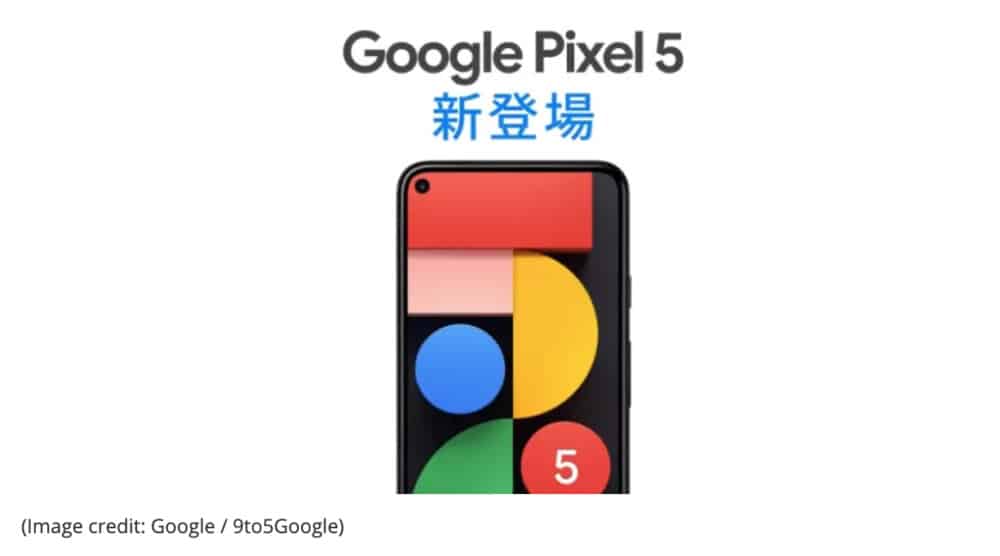 LEAKED Google Pixel 5 Price Makes For NICE Surprise…