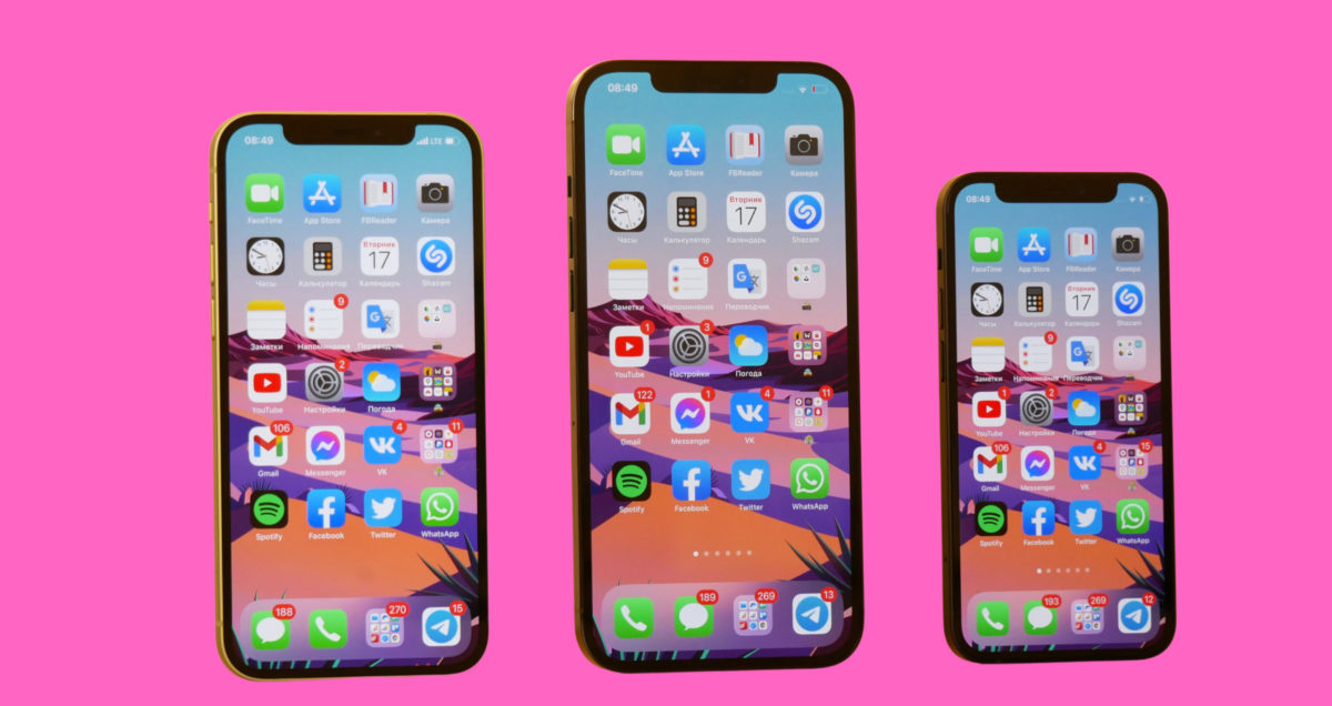 Iphone 13 Leaks Latest News What To Expect In 21 Iphone 13 Leaks Latest News What To Expect In 21
