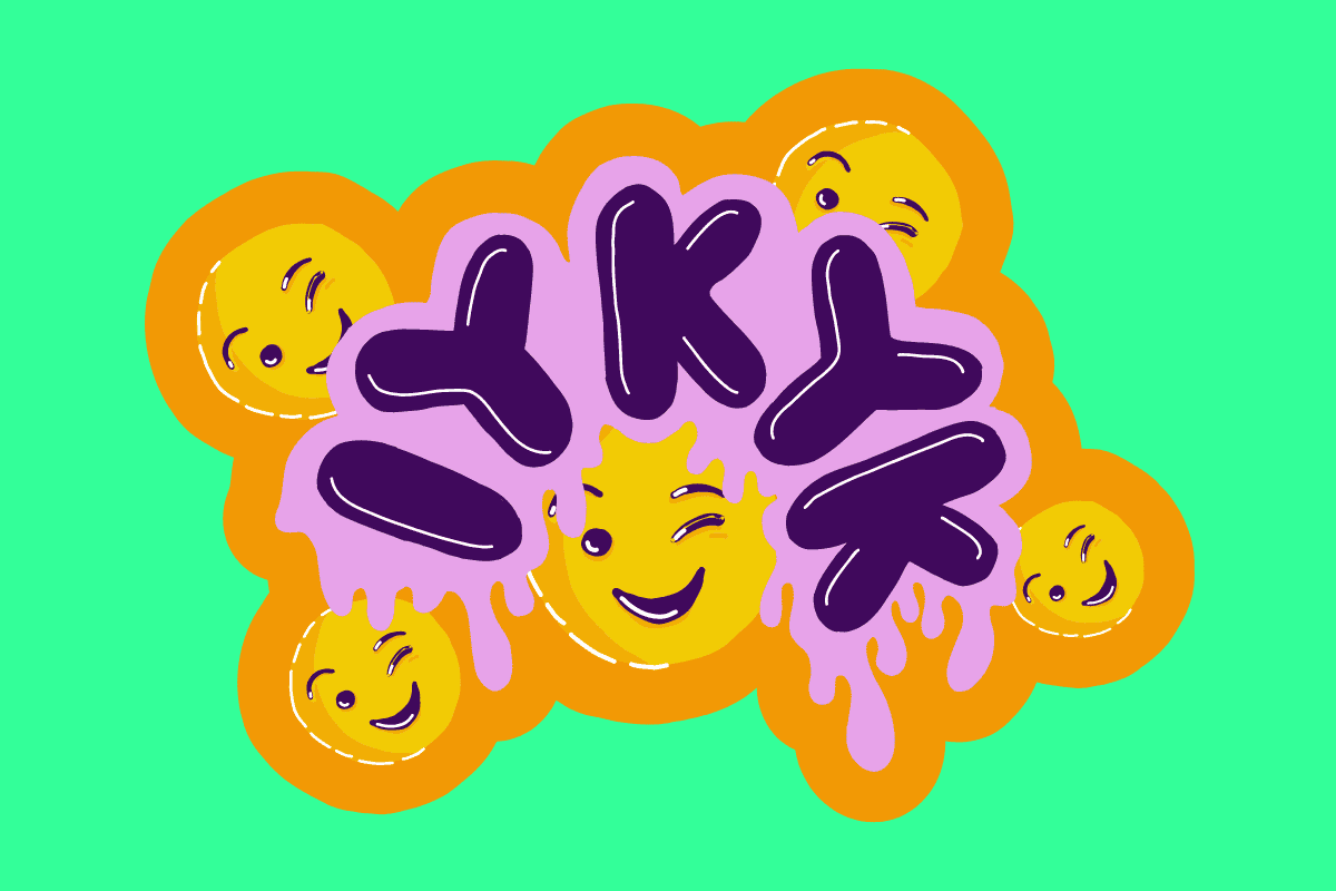 What Does IYKYK Mean? Definition + How To Use It IYKYK
