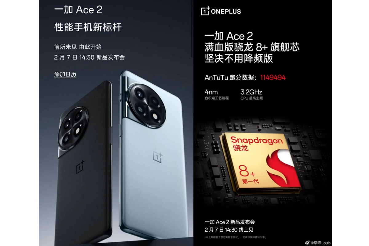 OnePlus 11R Has Leaked Ahead Of Its February 7 Launch. Officially Teased As Well! OnePlus 11R Has Leaked Ahead Of Its February 7 Launch. Officially Teased As Well!