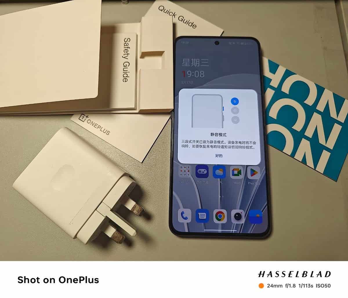 Here Are The FIRST Hands On Images Of OnePlus Nord 3! Here Are The FIRST Hands On Images Of OnePlus Nord 3!